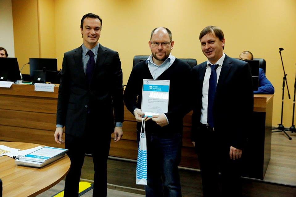 Всероссийского конкурса СМИ Вода России (1)