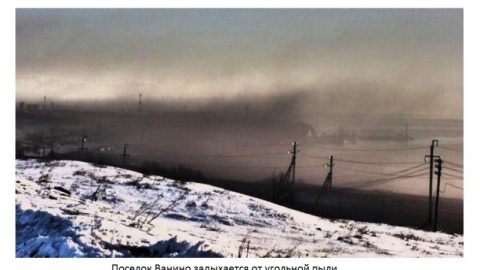 Фото с сайта http://vaninonews.ru/