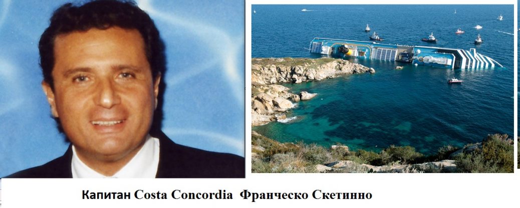 Франческо Скетино