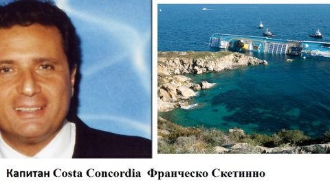 Франческо Скетино