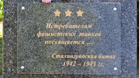 Фото с сайта: http://vetert.ru