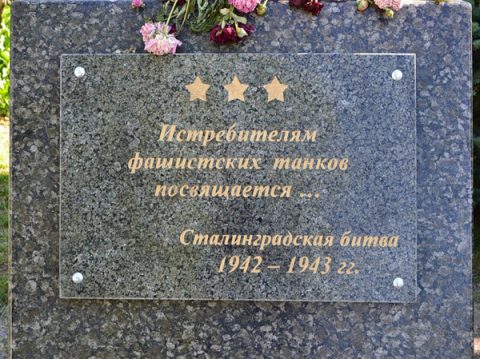 Фото с сайта: http://vetert.ru