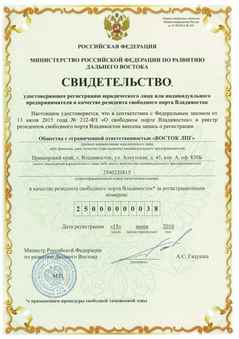 sertificate