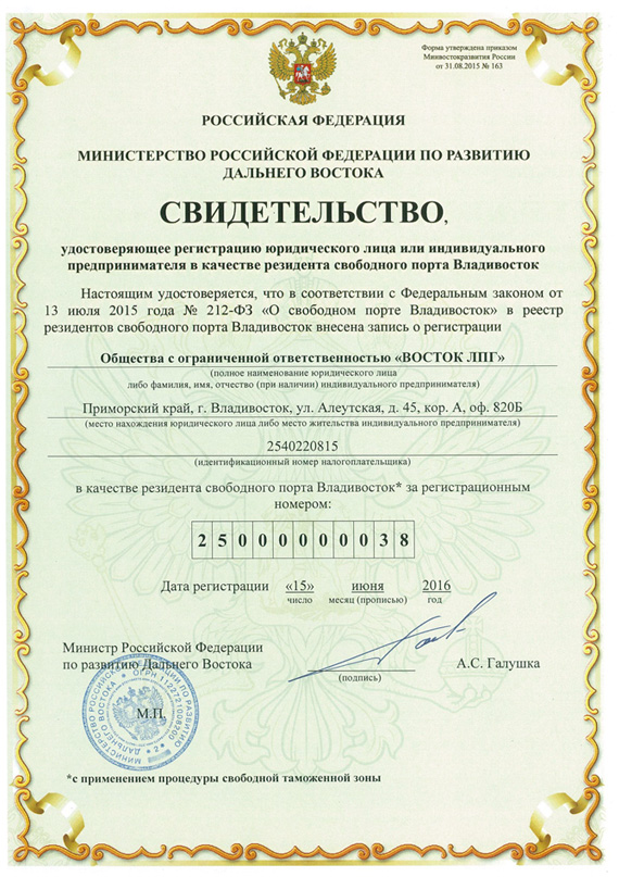 sertificate