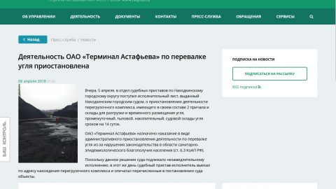 о приостановке ТА ФССП