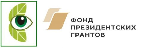 _ФГП_ЭКОМОНИТОРИНГ