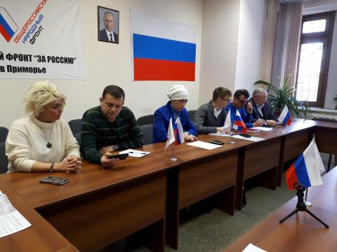 ЗАСЕДАНИЕ ЕДИНОГО ВОЛОНТЁРСКОГО ШТАБА ПРИМОРСКОГО КРАЯ